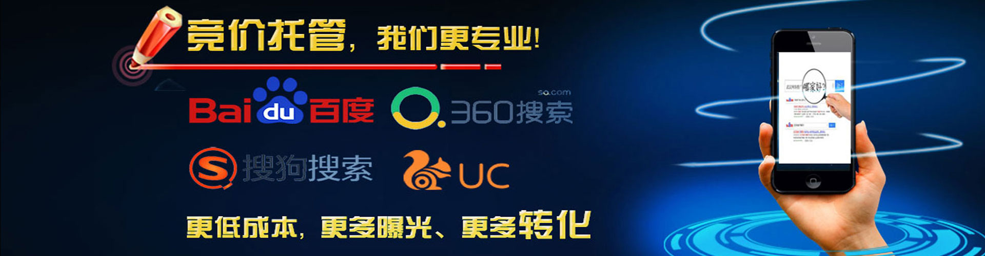 中坜百度推广价格